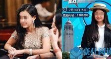 赵雨思父亲是谁 简历起底她因申请入学资料作假被斯坦福开除