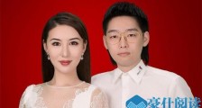 红花会弹壳的爸爸是谁 详细资料曝光现公开结婚喜讯
