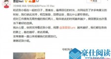 曹骏蓝盈莹分手 三年恋情怎么散了分手原因是这样的