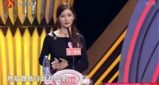 非诚勿扰刘倩牵手成功 刘倩牵隐瞒婚史被扒出儿子已6岁【图】
