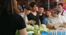言承旭拍片被围观 身边人的一句话令人听着很不舒服