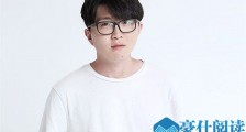 毛不易多高真实身高揭秘 多名艺人腿长曝光一份数据火了