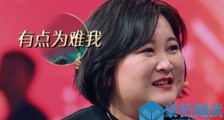 贾玲回应口红色号 贾玲口红登热搜幽默回应引围观