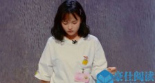 兰西雅是本名吗 少数民族少女撞脸文淇童年照曝光反差大