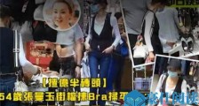 54岁张曼玉逛地摊 从这处细节可看出张曼玉现在的真实现状