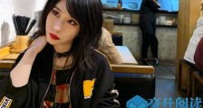 新裤子乐队女贝斯手是谁 赵梦个人资料起底感情现状曝光