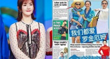 谢娜登澳洲报纸是怎么回事 详情始末经过曝光简直惊呆了