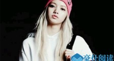 lisa是混血儿吗 鲜为人知资料起底被传是泰法混血