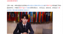 易烊千玺凭借少年的你获香港金像奖最佳新演员!易烊千玺荣获第39届香港电影金像奖最佳新演员奖