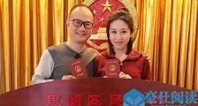 紫辉创投ceo郑刚资料 出生音乐世家却被爆出骗婚丑闻