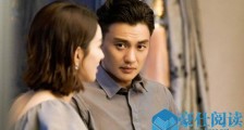 周一围回应质疑怎么回事 周一围的林莫臣与书中有何不同【图文】