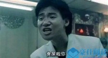 张学友表情包出自哪部电影 张学友回应表情包中说了什么【图】