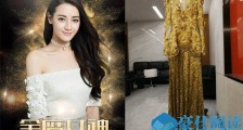 金鹰女神礼服长什么样 迪丽热巴穿上它美得太惊艳了【图】