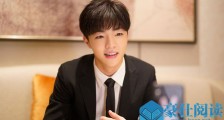 陈立农方解约声明怎么回事 陈立农与谁解约原因是什么【最新】
