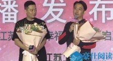 黄磊首谈从北电辞职 黄磊老师承认离开北电说了什么