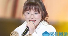邢晗铭哪里人 中国好声邢晗铭夺冠她到底什么来头