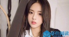 杨超越为什么火 杨超越面相分析她很幸运果然是注定的