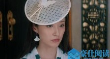 木户加奈扮演者是谁 田中千绘出道背景被扒出真是不简单