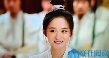 凤弈班铃儿是谁演的 中戏清纯校花罗秋韵资料背景起底
