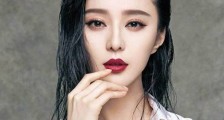 范冰冰为什么不用坐牢 “枪头鸟”属于不幸中的万幸【图】