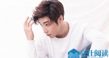 高瀚宇是g吗 高瀚宇与男演员季肖冰亲吻照被扒太辣眼