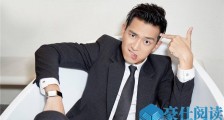 骚扰李现的男高管是谁 李现被哪个高层打压是骚扰哪个吗