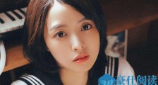 余心恬像邵美琪 甜美少女好资源接到手软被疑潜规则
