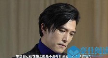 邱泽回应被批渣男 多年后再蹭旧爱热度被批得体无完肤