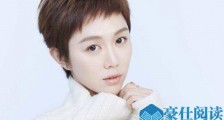 姜妍节目上谈前男友 自曝交往过阴郁型男友疑指朱雨辰
