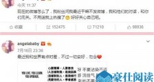baby回应深夜发文说了什么 一句话很刚也透露现状引热议