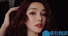 杨倩倩年龄多大 喜欢你杨倩倩职业身份起底为什么叫爱米