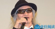 歌手内田裕也去世 内田裕也因病去世与妻子分居长达30年