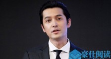 胡歌爆炸头照片 过分狂野造型现老阿姨既视感笑惨网友