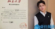 翟天临致歉 致歉信全文曝光翟天临做出最终决定引热议
