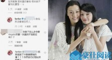 张韶涵发问号疑回应 范玮琪张韶涵恩怨起因是什么