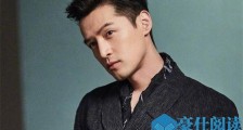 胡歌发文谈蒋劲夫 老胡一番话直戳泪点曝两人私交令人吃惊
