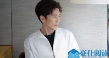白宇高中军训照曝光 白宇新旧照对比判若两人堪称“黑照”【图】