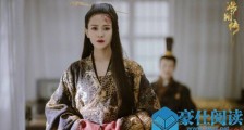 皓镧传公主雅原型是谁 爱慕嬴异人出身高贵结局却成寡妇