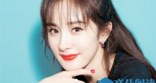 杨幂的胸部走光照怎么回事 杨幂傲人上围凸显迷人曲线【最新】