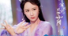 韩承羽帮杨紫宣传香蜜吗 韩承羽和杨紫到底是什么关系