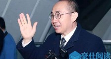 潘石屹三段感情 与现任妻子张欣相遇第四天就求婚