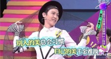 姜思达奇葩说哪几期 姜思达为什么还想参加奇葩说【图】