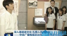 王源登新闻联播怎么回事 王源上登新闻联播原因是什么