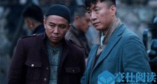 白红标孙红雷什么关系 曝二人真实关系娱乐圈还真不常见