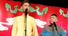 德云社孙九香是谁 孙九香真名及个人资料起底怼人事件