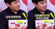 沈腾谈杨幂魏大勋恋情绯闻,不停说“没啥事我真的不知道”却忍不住笑了