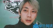 这就是街舞三儿的真名曝光 三儿获罗志祥钦点可见实力不一般