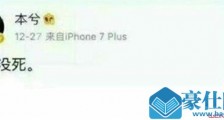 本兮26号诡异微博怎么回事 本兮26号诡异微博说了什么