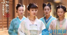 盛明兰最后爱顾廷烨吗 明兰弃齐衡嫁顾廷烨的真实原因揭秘