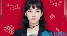 弹幕李婷婷什么梗 真实情况竟然是这样的真是没想到